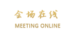 便宜居连锁酒店（原北京鼎盛宾馆三部）